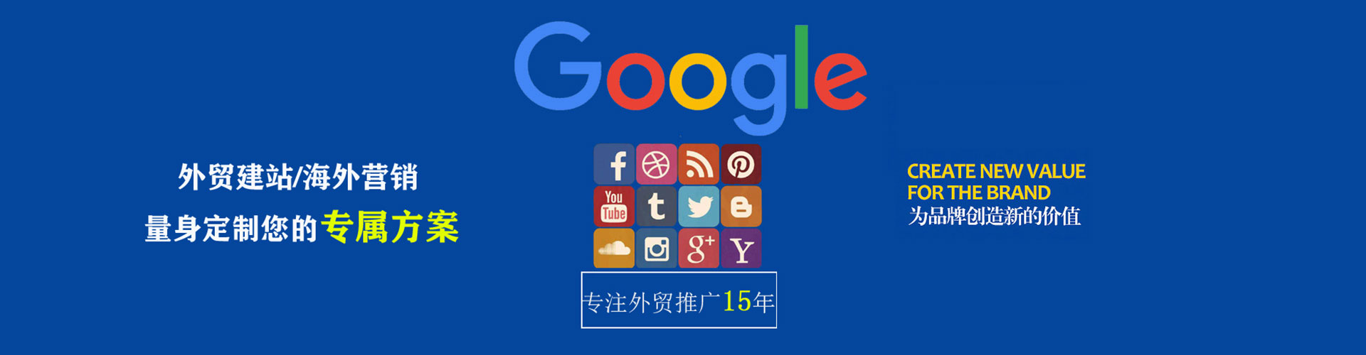 水磨沟信息流营销
